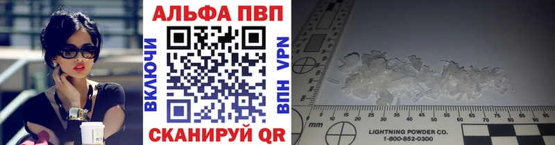 Магазины продажи наркотиков Сертолово Гашиш АМФ Меф ТГК APVP COCAIN