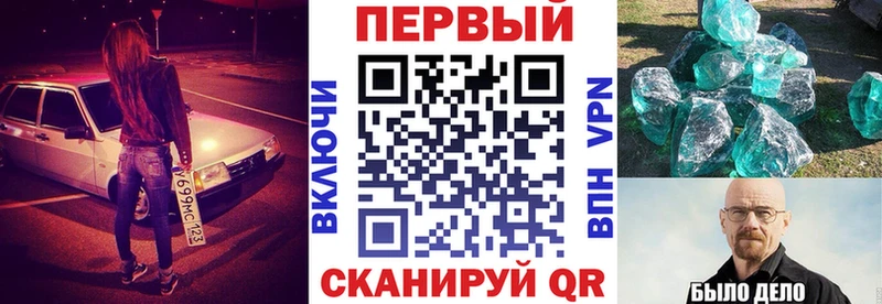 АМФ Розовый  кракен ТОР  Сертолово 