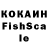 ГЕРОИН VHQ coseanA branch
