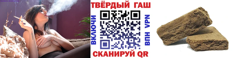 где найти Сертолово ГАШИШ хэш