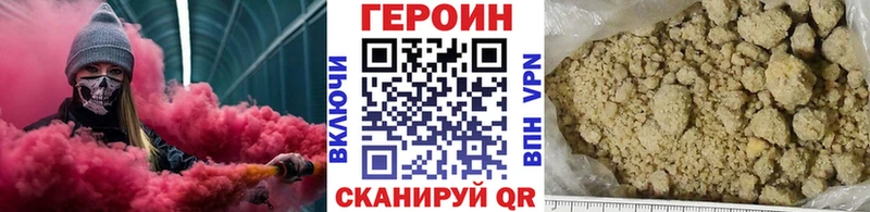 купить  сайты  Сертолово  Героин VHQ 