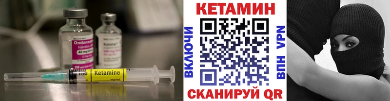 где купить наркоту  Сертолово  Кетамин VHQ 
