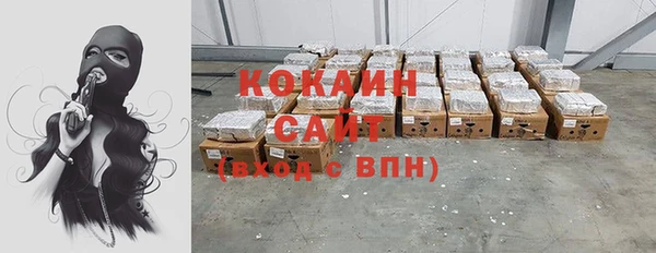 каннабис Белокуриха