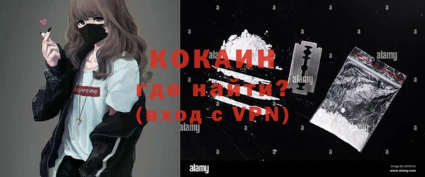 каннабис Белокуриха