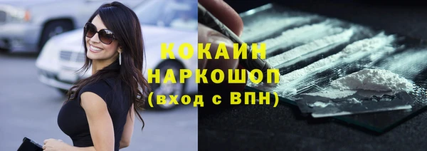 каннабис Белокуриха