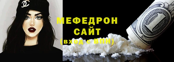 MESCALINE Балабаново