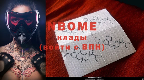 каннабис Белокуриха