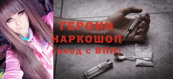 метамфетамин Пролетарск