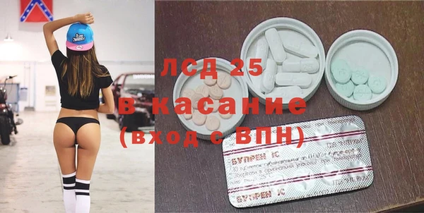 каннабис Белокуриха