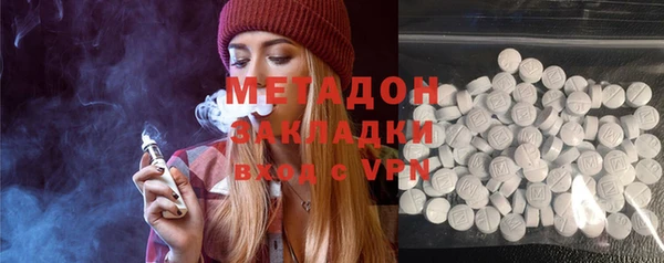 стафф Протвино