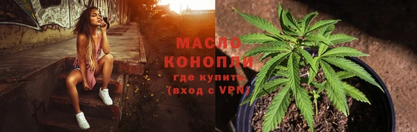 каннабис Белокуриха