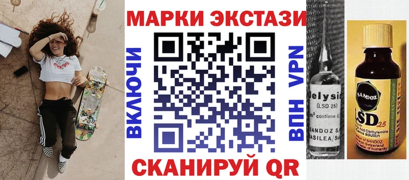 сколько стоит  Сертолово  Марки N-bome 1,5мг 