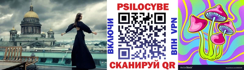 kraken ссылки  Сертолово  Галлюциногенные грибы мухоморы 